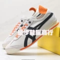 Rice black orange