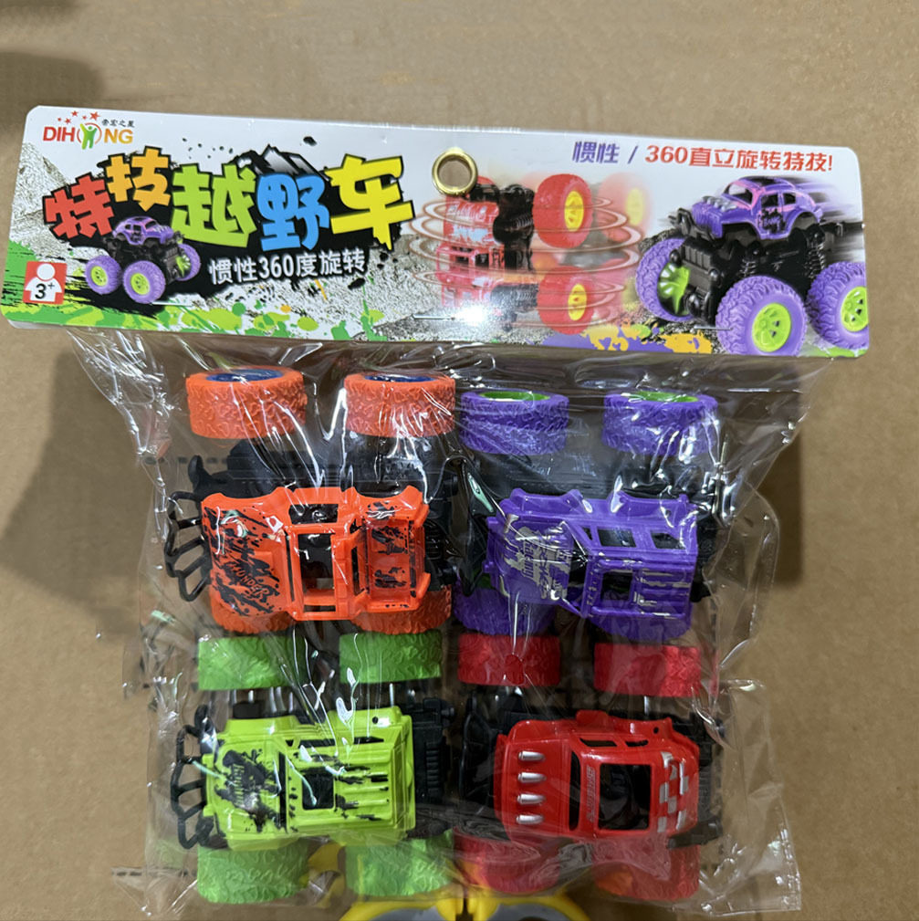 超大号挖掘机工程车大号搅拌车消防玩具男孩儿童挖沙吊车沙滩玩具