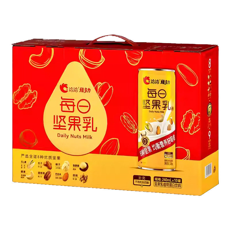 Qiaqia Daily Nuts Small Yellow Bag Mixed Nut Box Pregnant Women and Children Snacks Gift Multi-Day Pack Individually Packaged