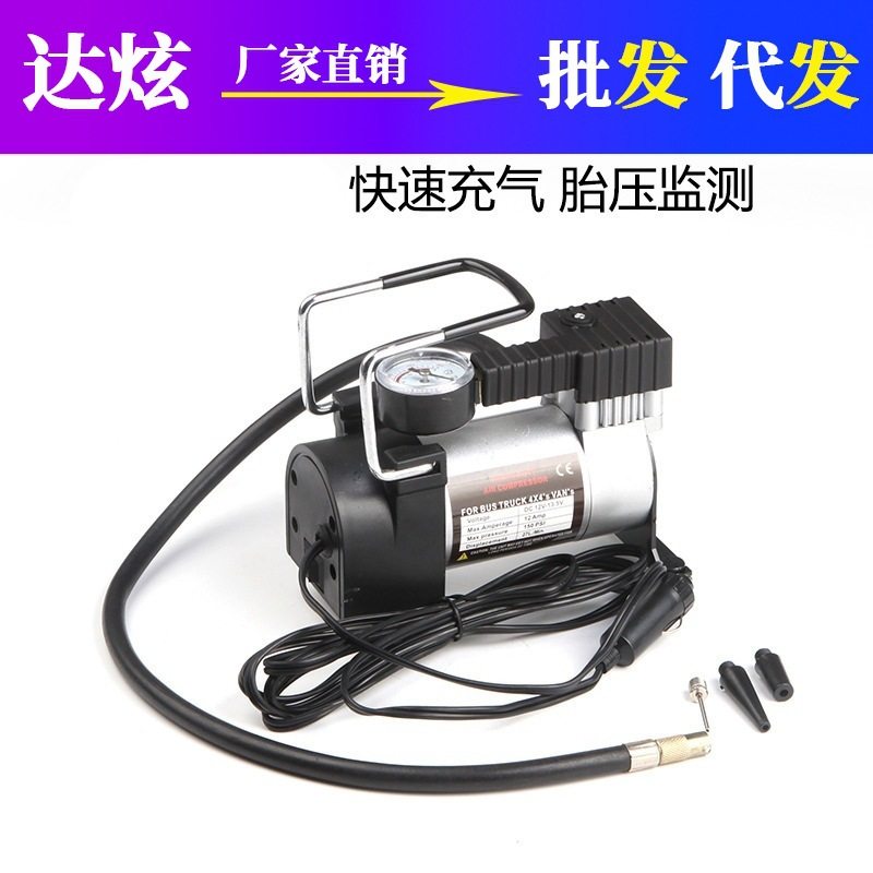 Car horizontal bar air pump single cylinder car tire air pump 12V portable metal electric emergency tool