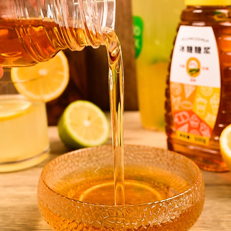 Guangxi Rock Sugar Syrup Fruit Tea Hand-Made Lemon Milk Tea Special Rock Sugar Syrup Milk Tea Shop Raw Materials