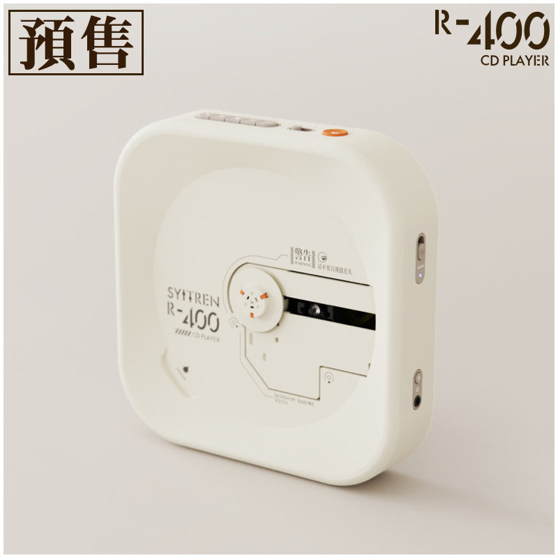 Cetalin SyitrenCD machine fever sound quality high color value R400 retro power desktop player CD player