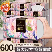 Zhang Da Bao Tissue Paper Household Full Box Napkins Facial Tissue Hand Towels Wholesale Packaging Mother and Baby Native