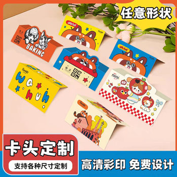 Custom Small Batch Aircraft Hole Folding Paper Labels Printing Hang Tags Custom Shaped Cardboard Printing