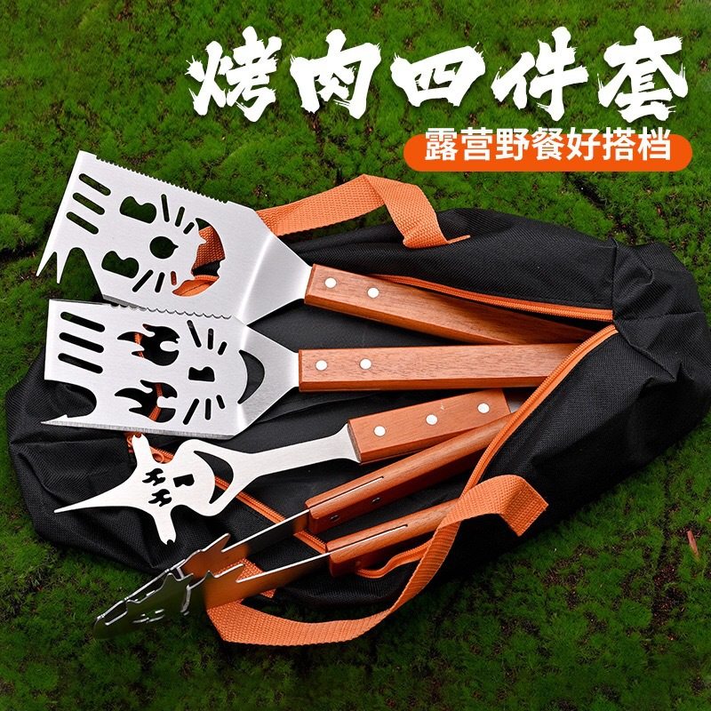 Wholesale Creative Outdoor Barbecue Tools Multifunctional Shovel Fork Clip Stainless Steel Bbq Combination Barbecue Set Handbag