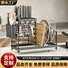 Factory Customized Carbon Steel Chopstick Barrel Pot Lid Drain Rack Integrated Knife Holder Home Kitchen Countertop Knife Storage Cage