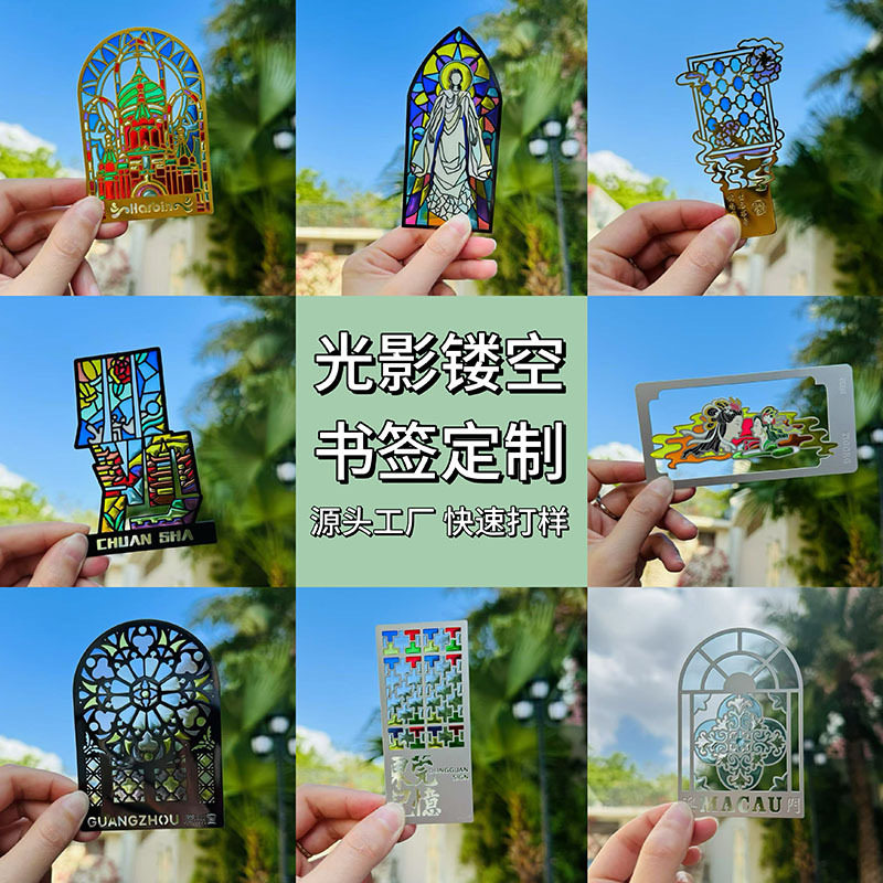 Transparent glass paint bookmark customization creative cultural and creative gifts customization metal hollow translucent color bookmark customization