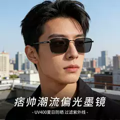 2026 New Arrival Men's Polarized Driving Sunglasses 7212 UV Protection Pilot Sunglasses for Drivers