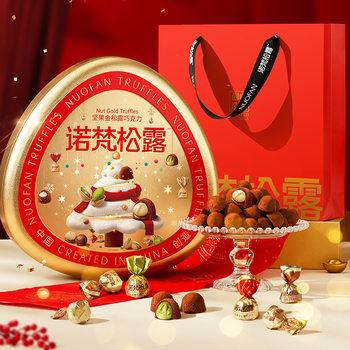 Novan Gold Truffle Nut Chocolate Gift Box Wedding Candy New Year's Day Gift Cocoa Butter Snacks for Girlfriend