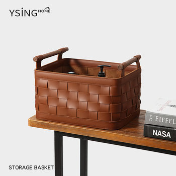Leather Woven Storage Basket, High-Looking, Light Luxury, Household Satchel Storage Basket, Bathroom Bedroom Large-Capacity Storage Box