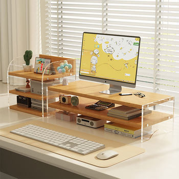 Desktop Computer Elevated Rack Desktop Storage Rack Display Suspension Acrylic Station Storage Rack Multifunctional Bracket