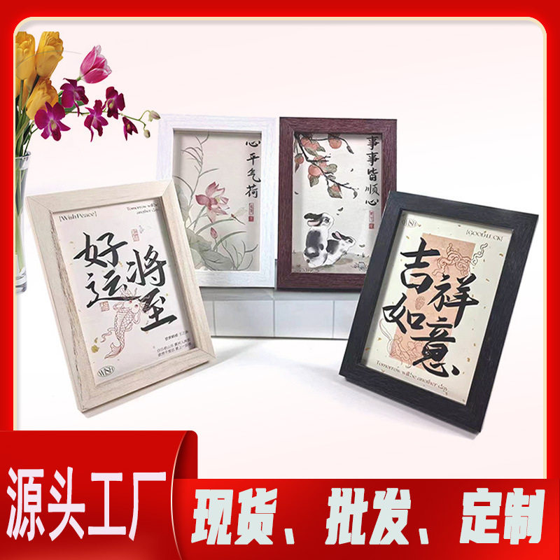 Photo Frame Creative Display Wholesale 5-Inch 67810A4 Wooden Picture Frame Mirror Frame Simple and Stylish Photo Studio Wall