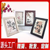 Photo Frame Creative Display Wholesale 5-Inch 67810A4 Wooden Picture Frame Mirror Frame Simple and Stylish Photo Studio Wall