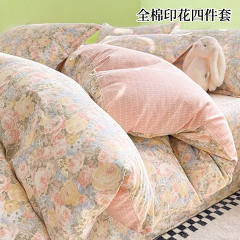 Pure Cotton Bed Four-Piece Set Pure Cotton 2025 New Bed Bed Sheets Quilt Cover Bed Bed Sheets Quilt Cover Bedding Three-Piece Set