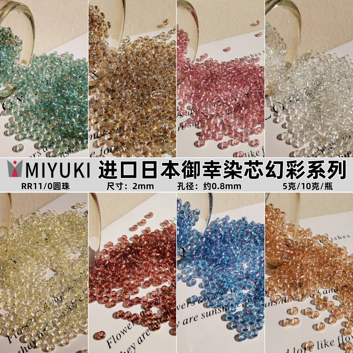 ลูกปัดข้าวสาร MIYUKI Yuxing จากญี่ปุ่น ขนาด 2 มม. แกนในสีใส ย้อมสี พิเศษสีมหัศจรรย์ ลูกปัดแฮนด์เมด DIY ลูกปัดแบบหลวม วัสดุสำหรับงานปักถักร้อยและเครื่องประดับ