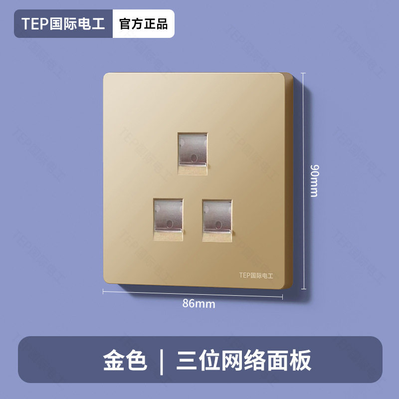 86型百千兆网络面板超五六类屏蔽直插一二三四位网口网线电脑插座