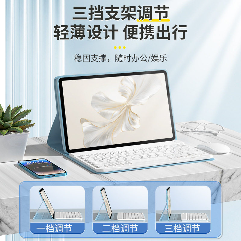 Suitable for iPad 10Th Generation Tablet Protective Case A16 Bluetooth Keyboard 10inch Leather Case Detachable Backlight Pro11 Apple