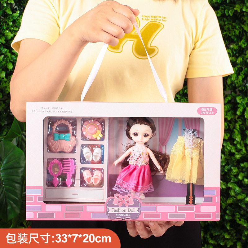 教培机构礼物盒装洋娃娃玩具女孩儿童玩具礼盒套装换装公主娃娃