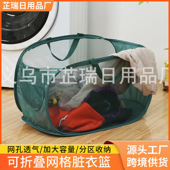 New Style Simple Foldable Laundry Basket Bathroom Storage Dirty Clothes Basket Household Portable Dirty Clothes Basket Wholesale