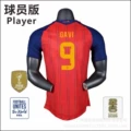 No. 9 (with armband)