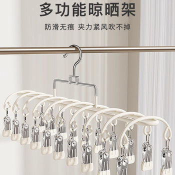 20-Clip Drying Rack with Multiple Clips for Student Dormitory, Household Stainless Steel Sock Windproof Balcony Underwear Drying Rack
