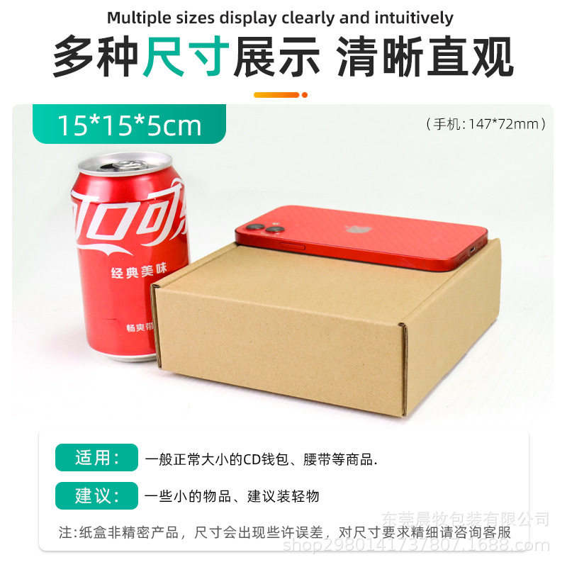 両面ブラウン 15×15×5cm [W6] 特硬Kグレード 3層Eタイル 厚さ約1.5mm