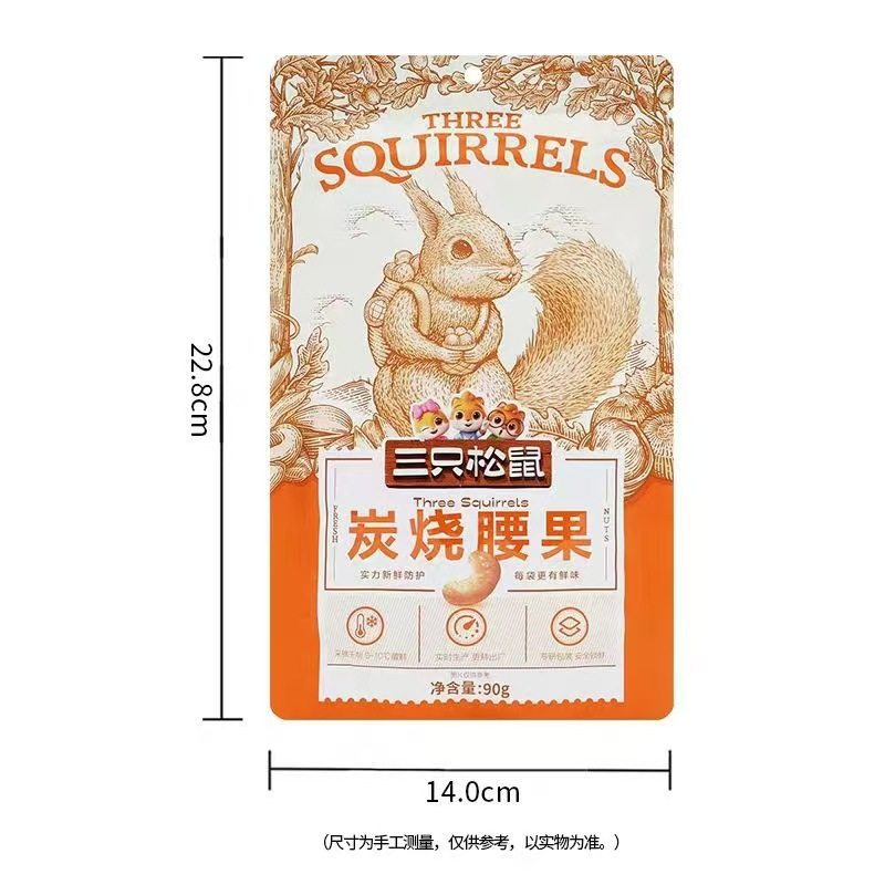[Three Squirrels Charcoal Roasted Cashew Nuts 90g] Casual Snacks Nuts Roasted Seeds Specialty Snacks Nuts