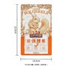 [Three Squirrels Charcoal Roasted Cashew Nuts 90g] Casual Snacks Nuts Roasted Seeds Specialty Snacks Nuts