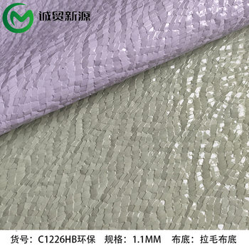 New Environmental Protection in stock Crystal Small Snakeskin Pattern Braped Fabric Bottom PVC Artificial Leather Luggage Shoes Leather Development Material