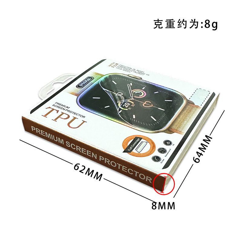 In stock Huawei Xiaomi Apple watch film packaging box IWatch tempered film protective plastic crystal small box packaging