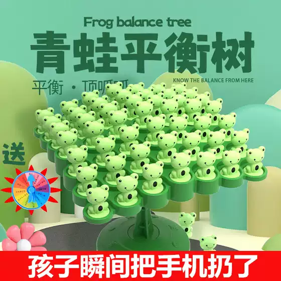 Children's Desktop Game Frog Balance Tree Parent-Child Interactive Educational Thinking Mindset Mindset Male and Girl Stacking Toys