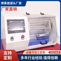 Nickel release tester for new product touch screen nickel release wear testing machine