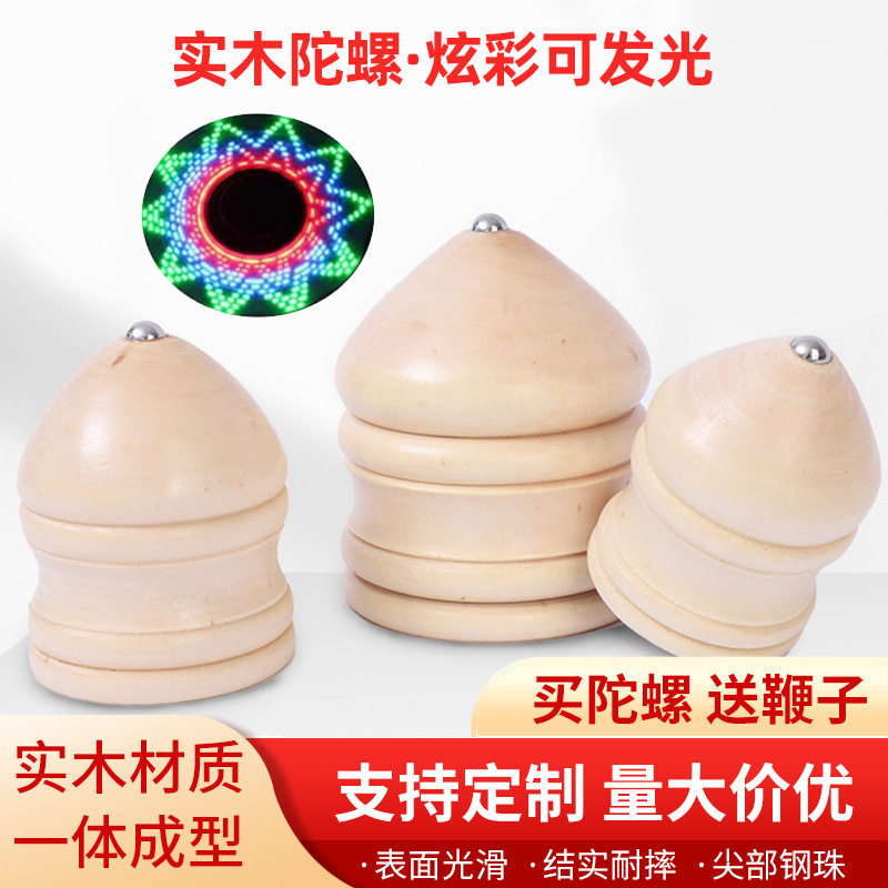 Ginkgo Wood Spinning Top Children's Toy, Flashing and Glowing Traditional Square Exercise Wooden Educational Trendy Glowing Toy