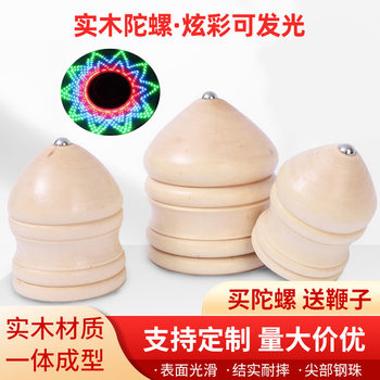 Ginkgo Wood Spinning Top Children's Toy, Flashing and Glowing Traditional Square Exercise Wooden Educational Trendy Glowing Toy