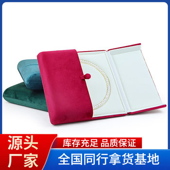 Velvet Pearl Necklace Box Double Open Snap Jewelry Packaging Box Gift Ladieswear's Day Mom Chain Box