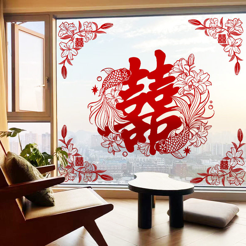 Wedding Special Large Happy Character Electrostatic Sticker Wedding Room Arrangement Living Room Bedroom Window Window Glass Flat Character Sticker Wedding