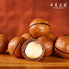 Selected New Macadamia Nut Creamy Nuts a Whole Box of Original Fresh 00g500g0g Cross-border E-commerce Factory