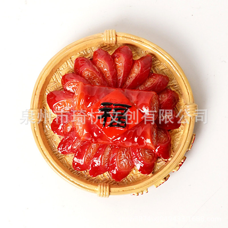 Chinese-style annual food refrigerator stickers preserved meat sausage White Water Pig feet red bean cake roasted sweet potato fried chestnut big card food and play