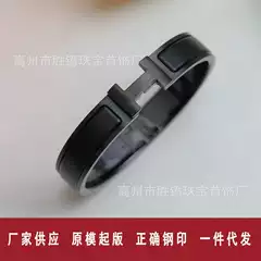 Hermes H Bracelet Titanium Steel Letter H Black Warrior Frosted Enamel Bracelet Men's Pure Black Bracelet Buckle Couple Bracelet