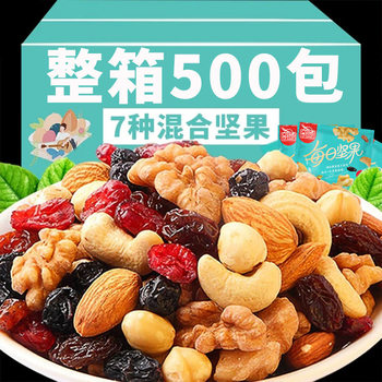 Daily Nuts Mixed Dried Fruits Special Snacks for Pregnant Women Small Packaging Bulk Small Packets Factory Direct Sales Wholesale Nuts