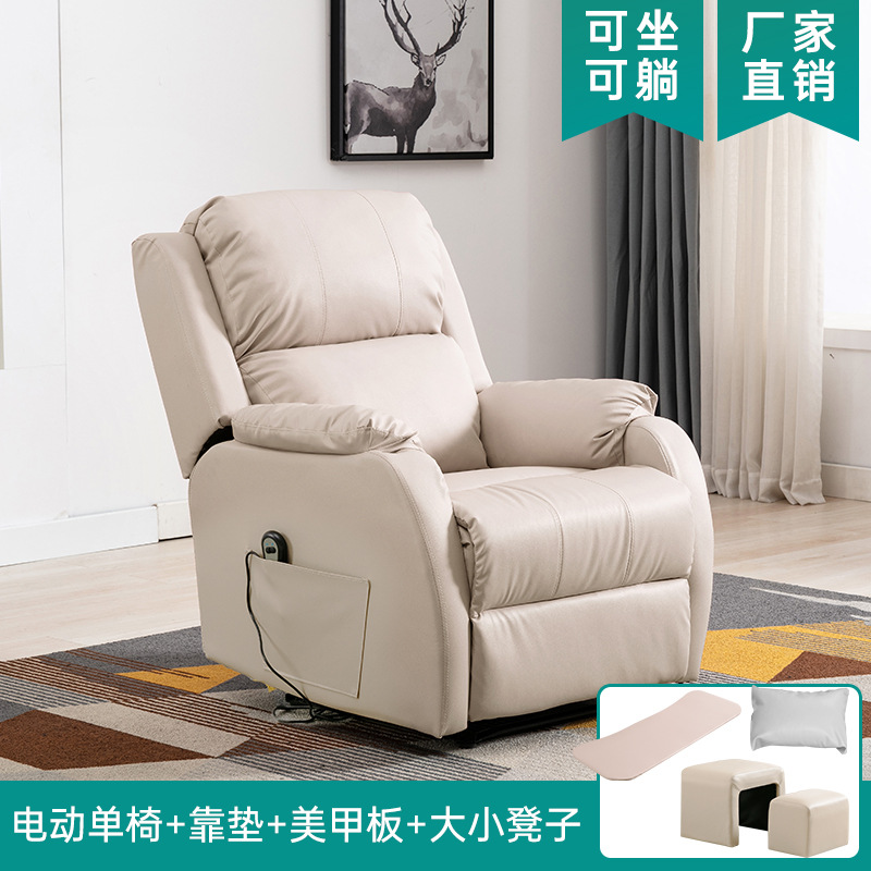 高端按摩沙发美足椅美容店躺椅电动手动双模式多功能可伸展可躺