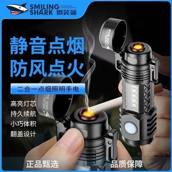 New Rechargeable Multifunctional Outdoor Led Lighting Strong Light Flashlight Cigarette Lighter Construction Site Camping Style Home Portable