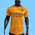 Real madrid away game