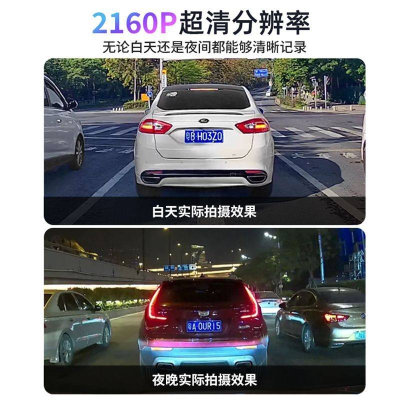 Volkswagen Lavida Driving Recorder 25 Models Special Original Wiring-Free Original 4K Clear Night Vision 08-2025 Models