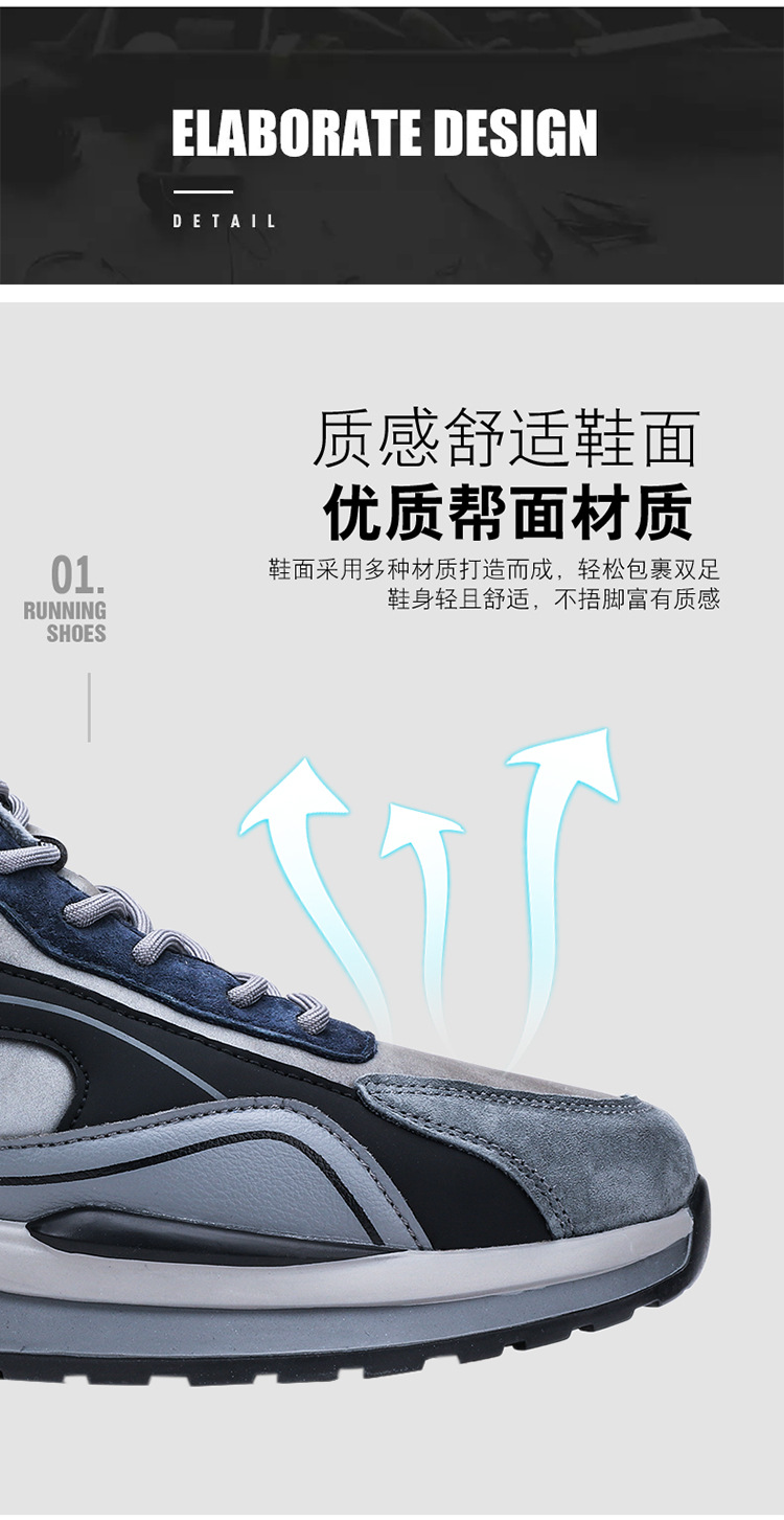 运动鞋详情页_07