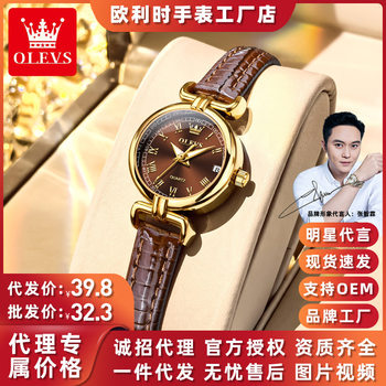 Dropshipping Olevs Vintage Gold Round Small Dial Retro Simple Leather Strap Quartz Women's Watch