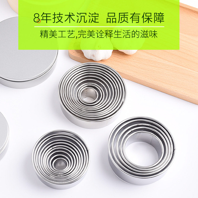 12-Piece Set of Stainless Steel Cookie Mold Rings, Dumpling Skin Cake Cutting Molds, Donut Cookies, Baking Cake Rings