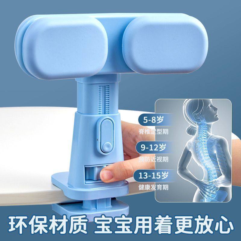 Sitting Posture Corrector for Primary School Students and Kidsren, Writing Posture Corrector for Writing Homework, Anti-Bowing, Myopia and Hunchback Artifact