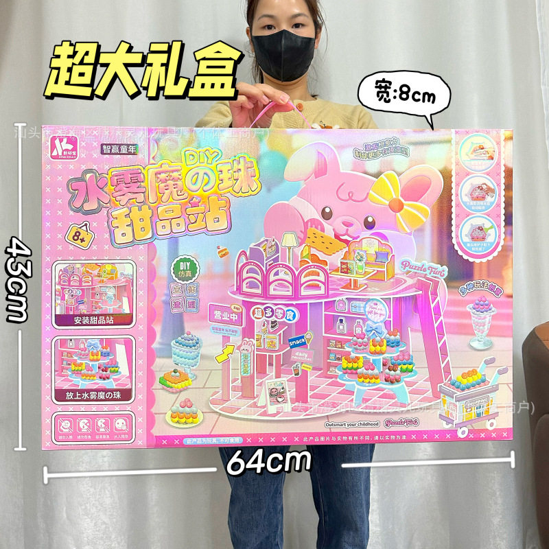 儿童仿真厨房过家家玩具蔬菜水果食物冰箱套装女孩玩具机构礼品