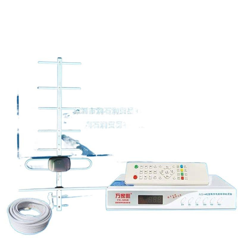 New Receiver Tv Set-Top Box Without Network for the Elderly to Watch Tv Terrestrial Wave Indoor Antenna Universal for Rural Areas